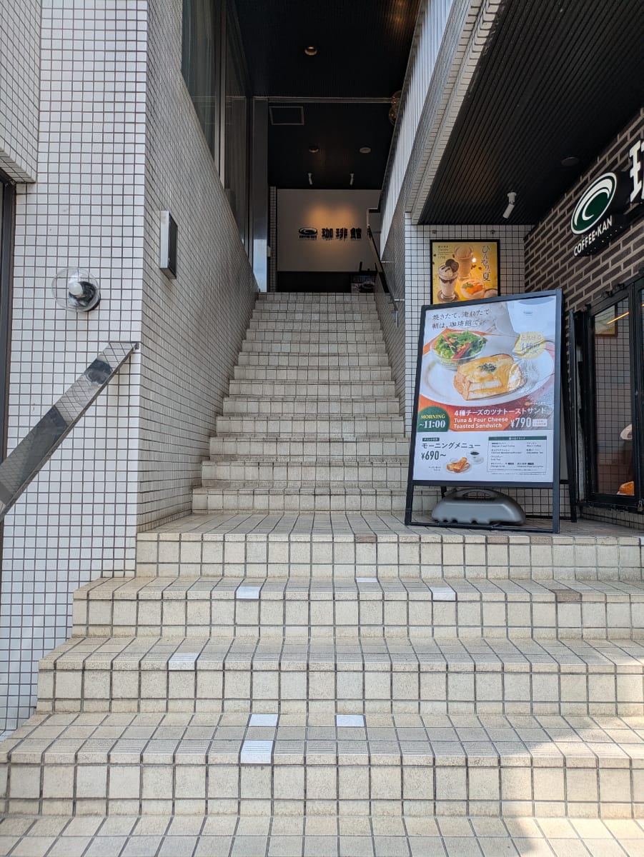 v20260802150642/fresh/building/J00100421142_4