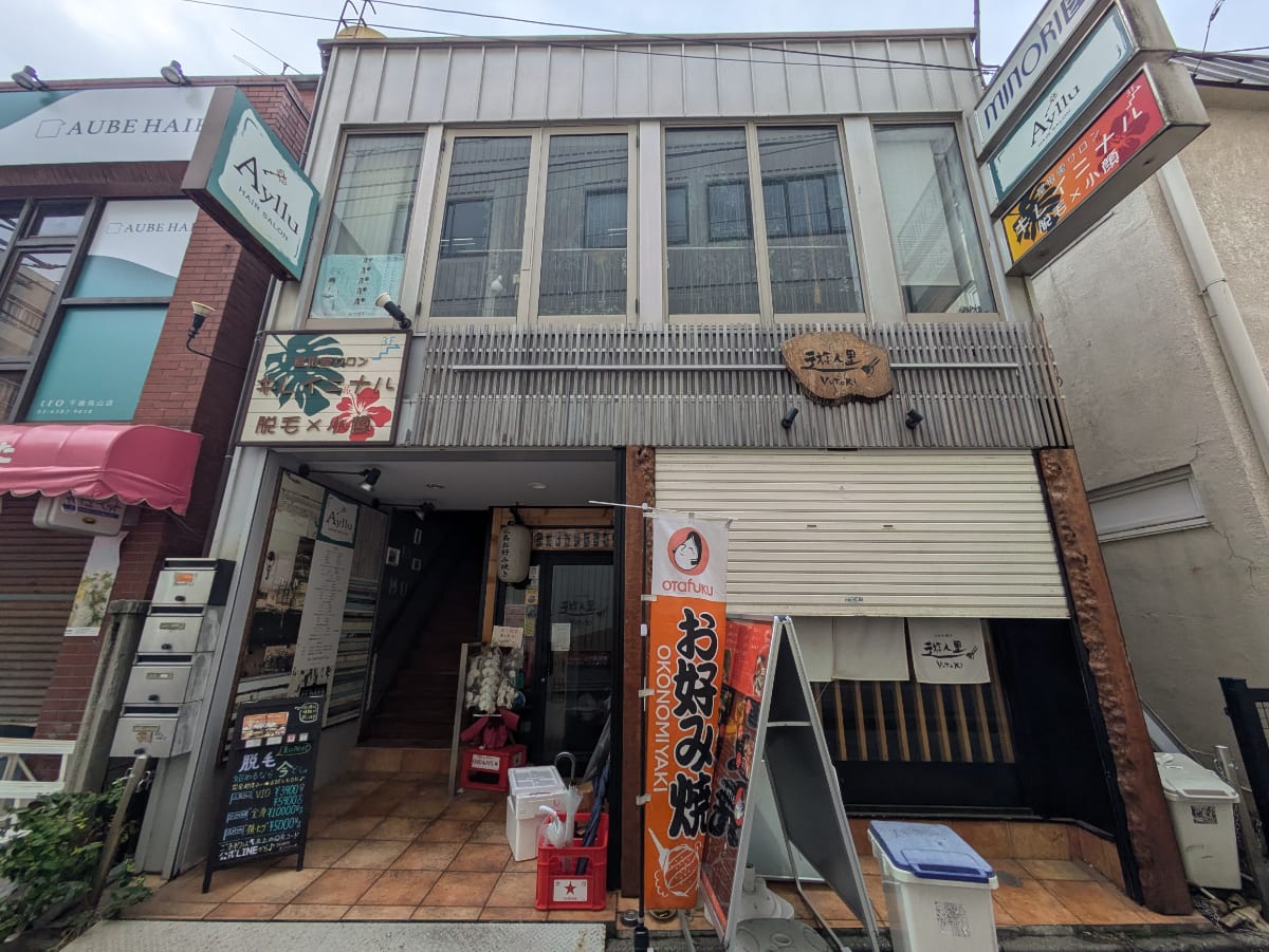 v20260802150642/fresh/building/J00100421231_11
