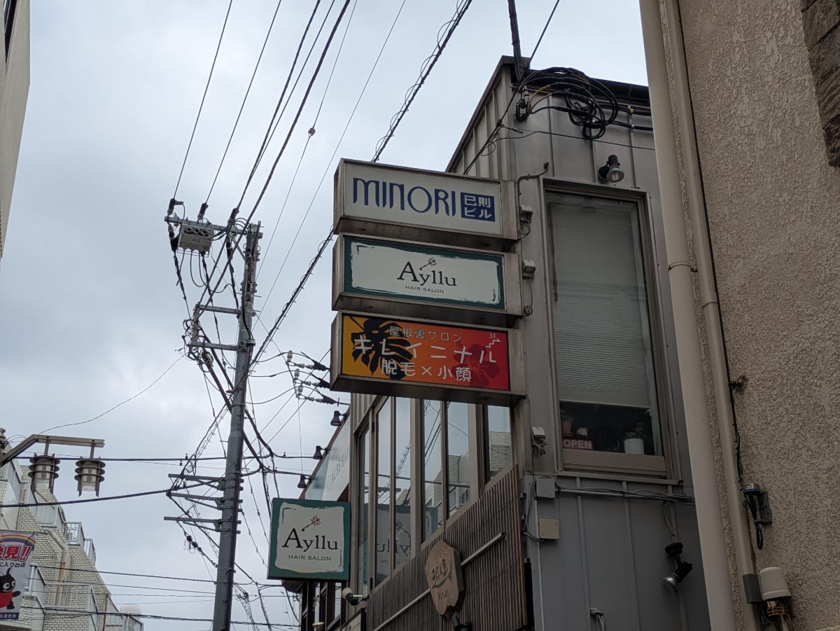 v20260802150642/fresh/building/J00100421231_15