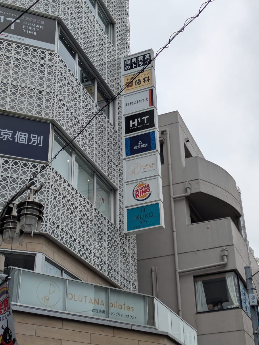 v20260802150642/fresh/building/J00100478334_13