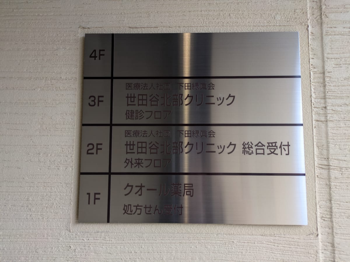 v20260802150642/fresh/building/J00100479186_67