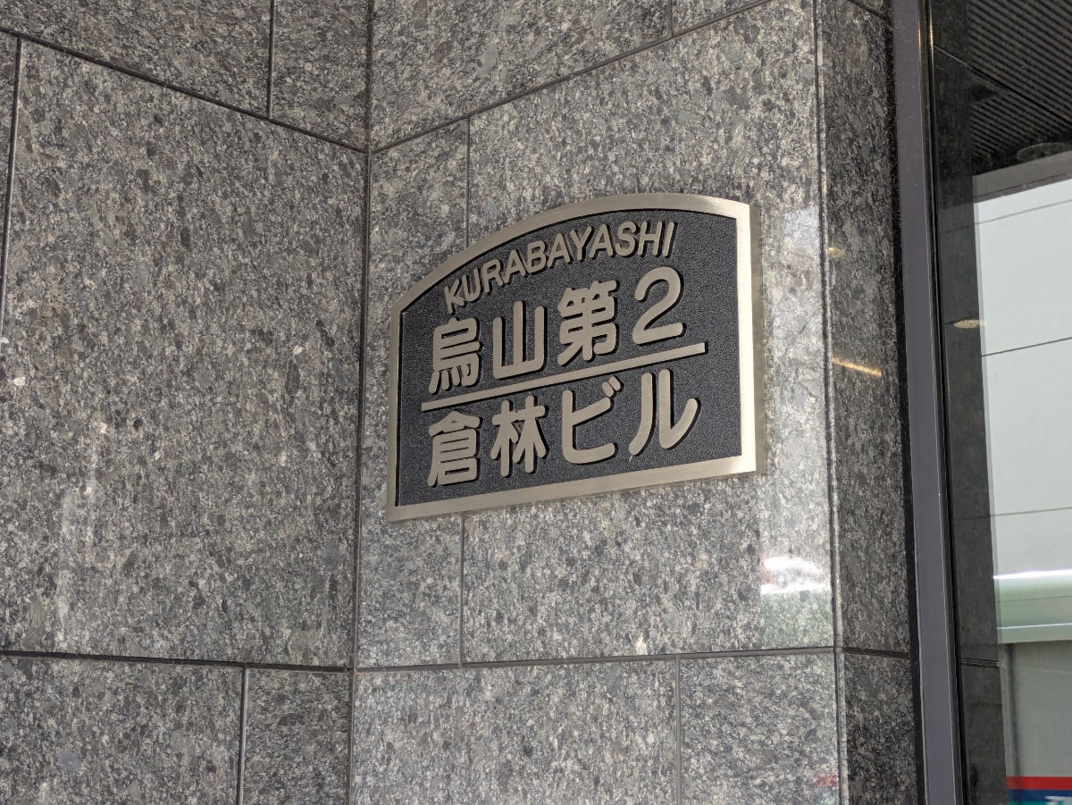 v20260802150642/fresh/building/J00100491416_14