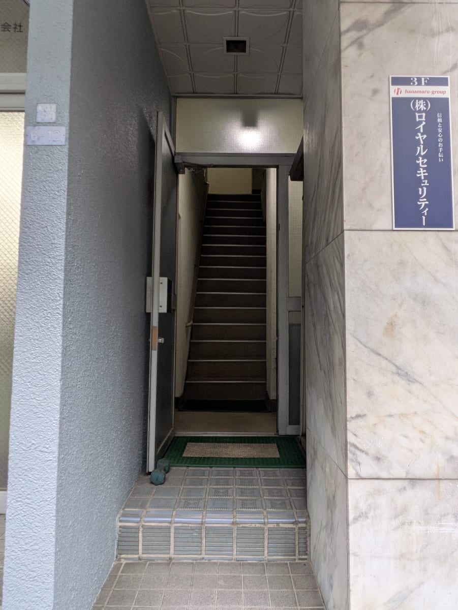 v20260802150642/fresh/building/J00100494764_3