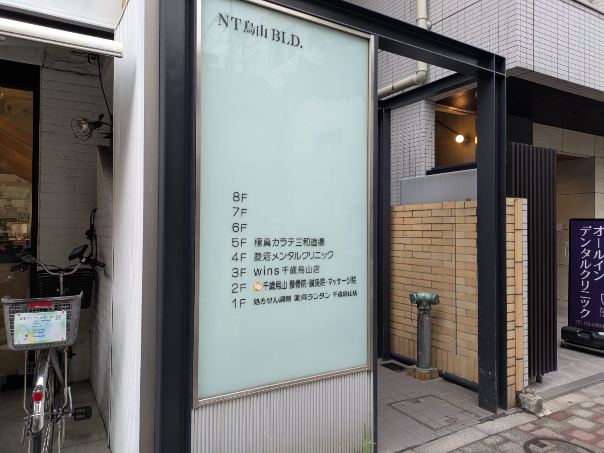 v20260802150642/fresh/building/J00100496523_3