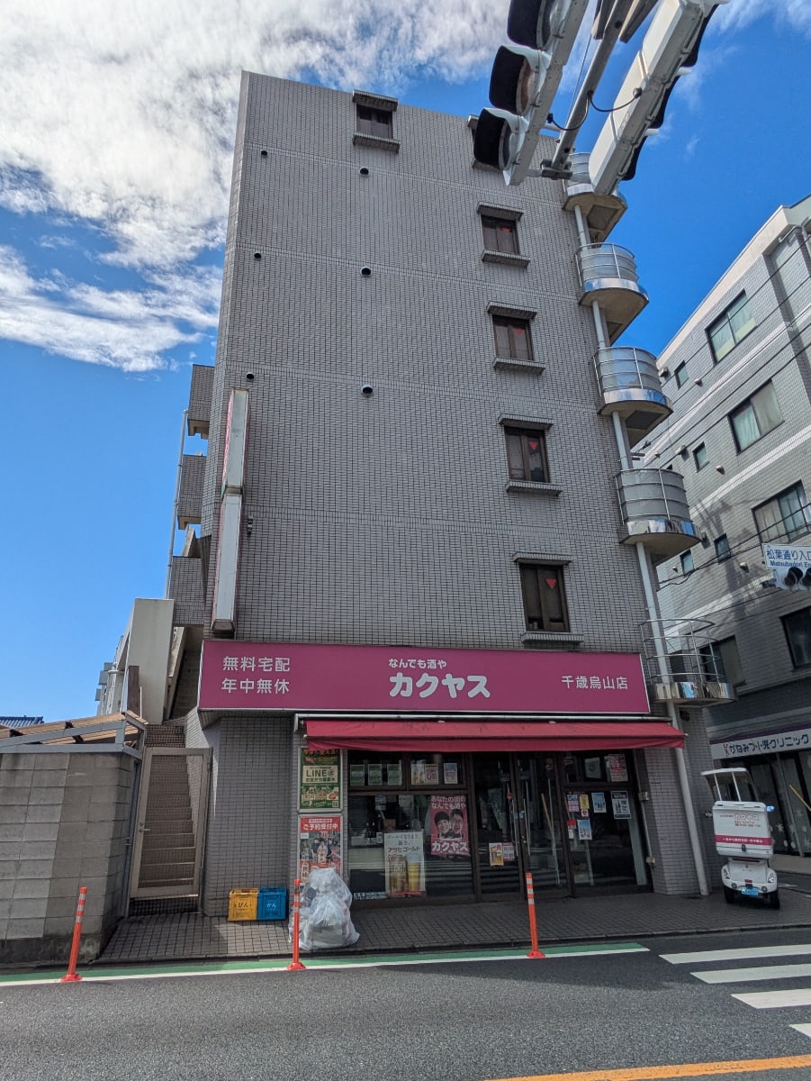v20260802150642/fresh/building/J00100611030_5