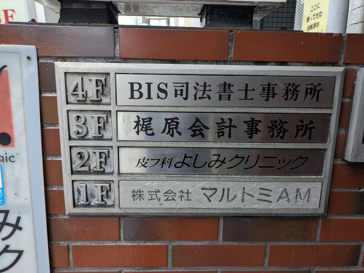 v20260803150756/fresh/building/J00100357566_67