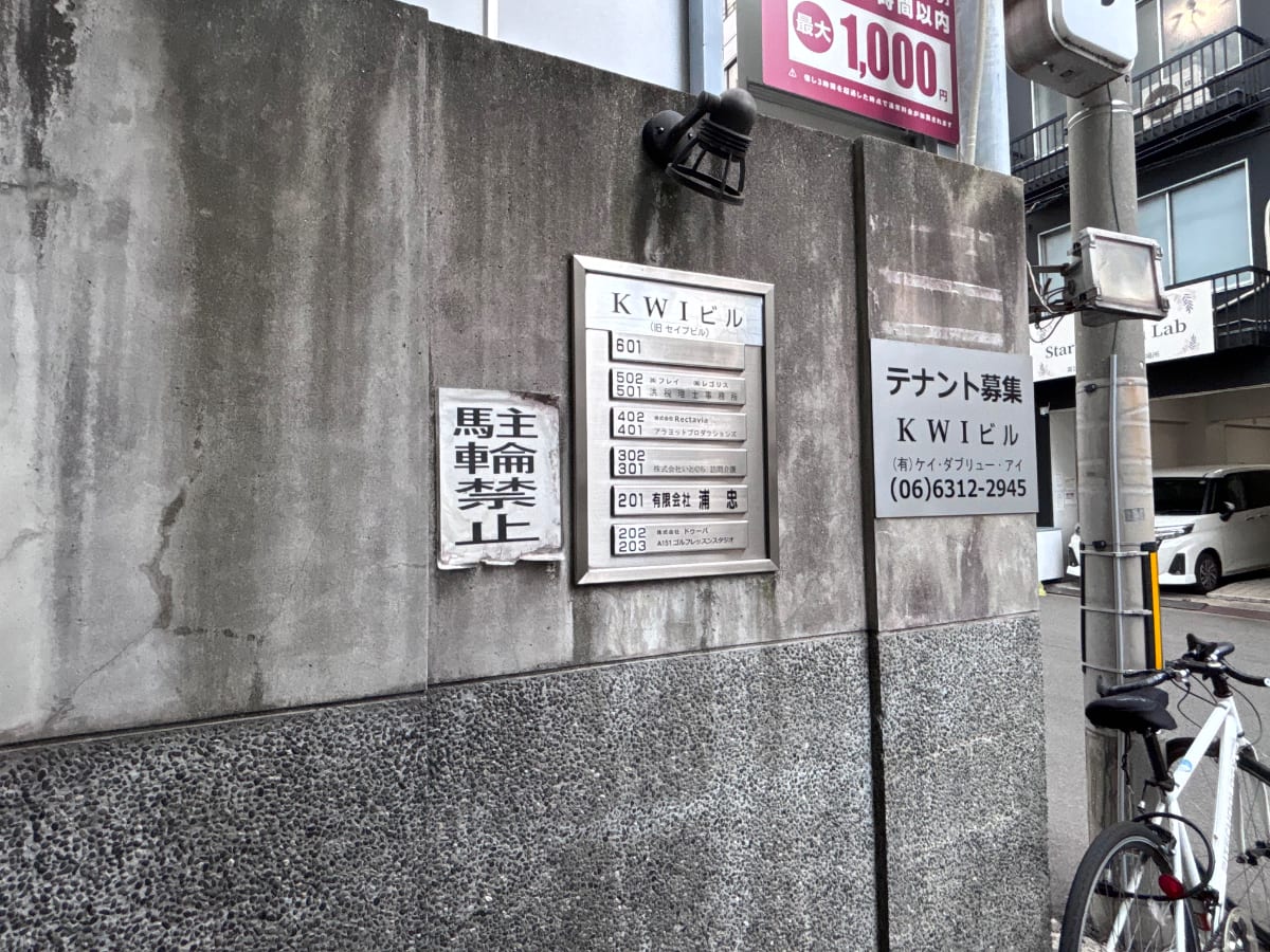 v20260803150756/fresh/building/J00100412249_67