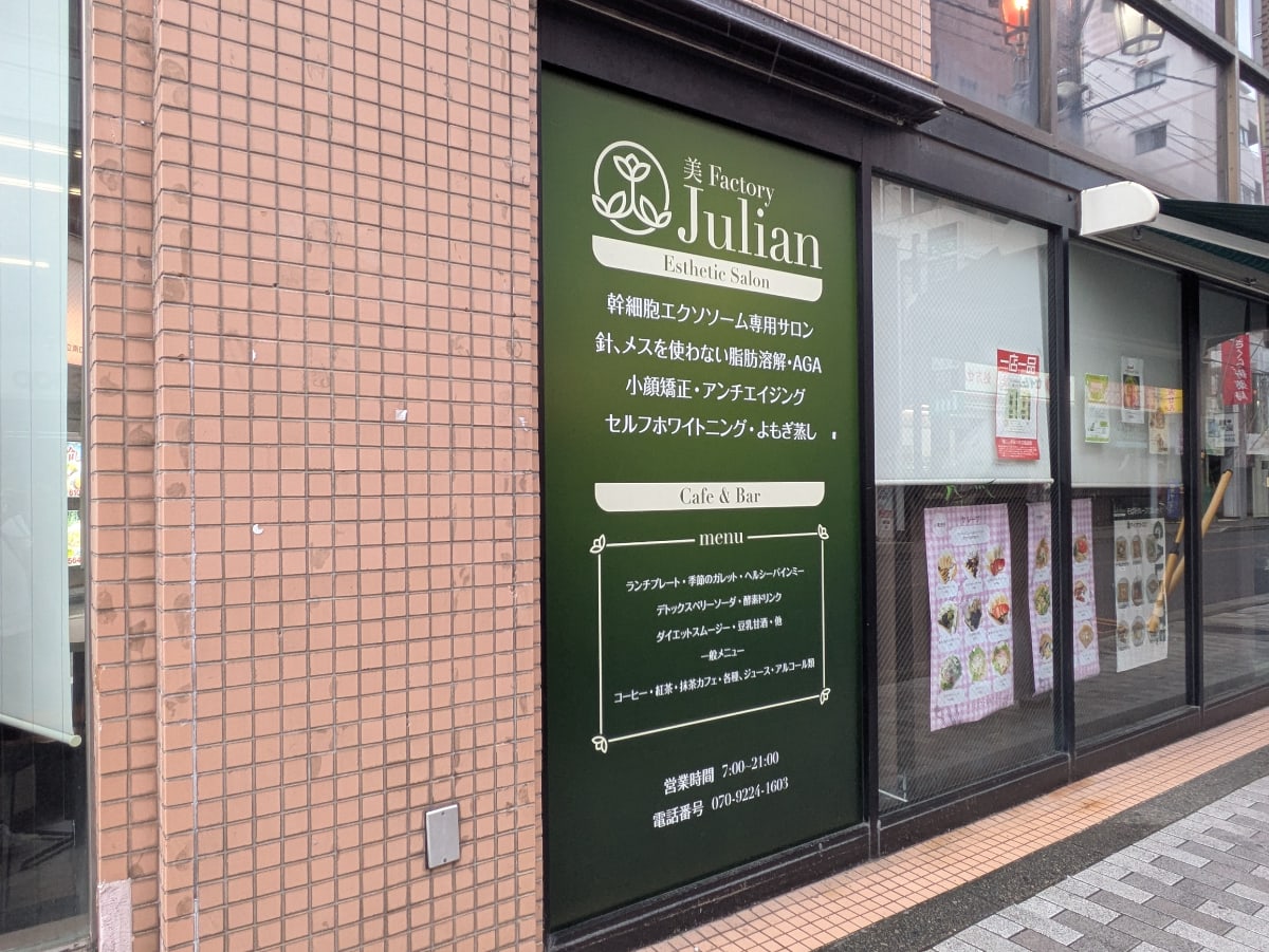 v20260803150756/fresh/building/J00100413323_10