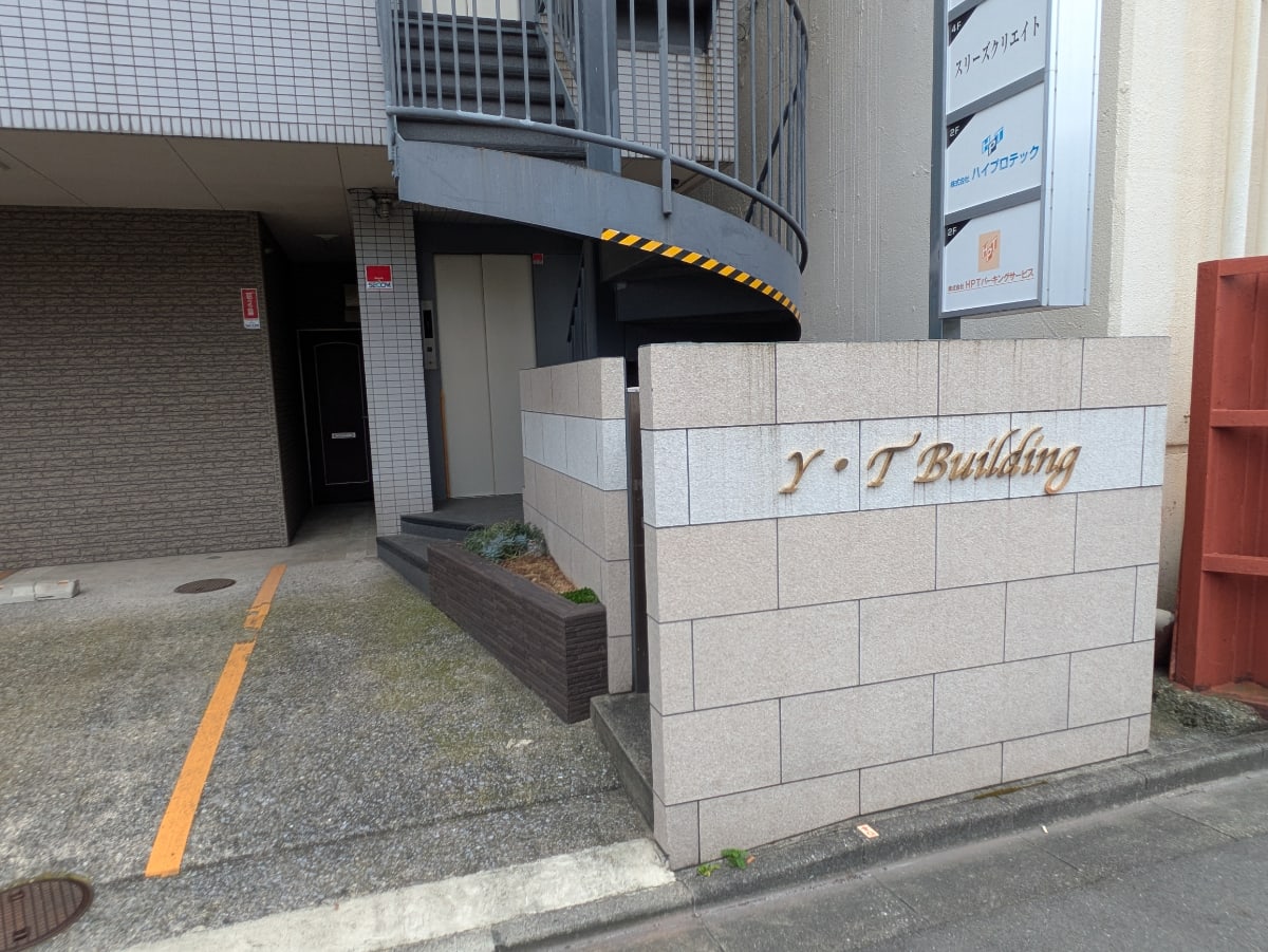 v20260803150756/fresh/building/J00100413941_3