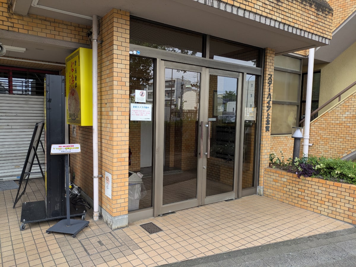 v20260803150756/fresh/building/J00100425357_3