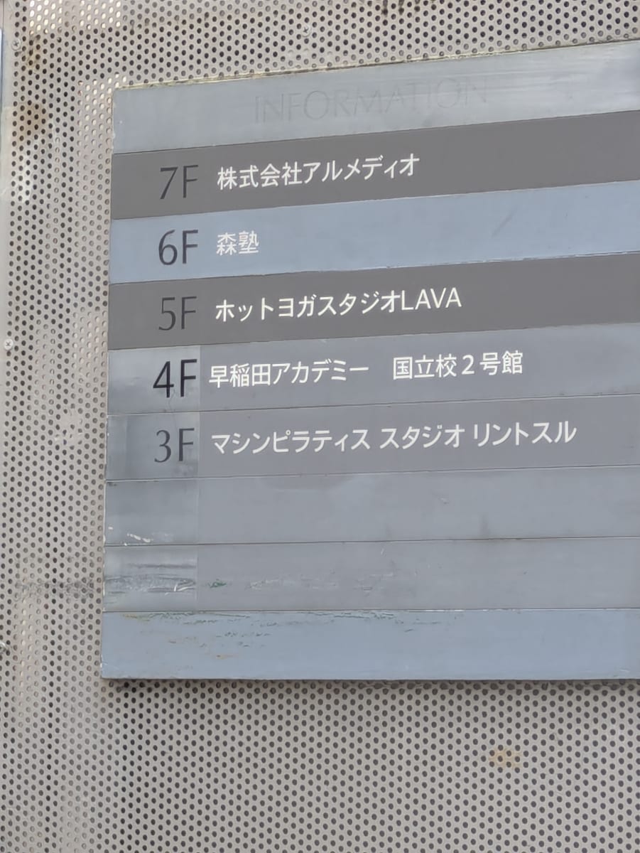 v20260803150756/fresh/building/J00100428176_67