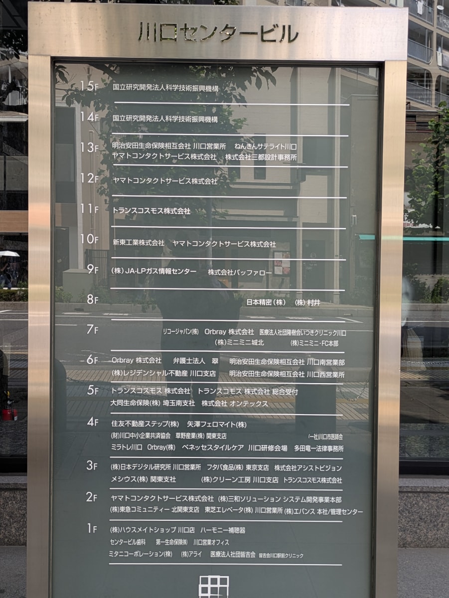 v20260804150800/fresh/building/J00100389292_67