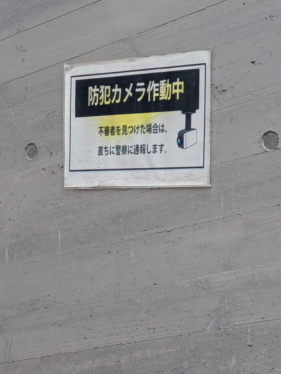 v20260806150754/fresh/building/J00100380871_9
