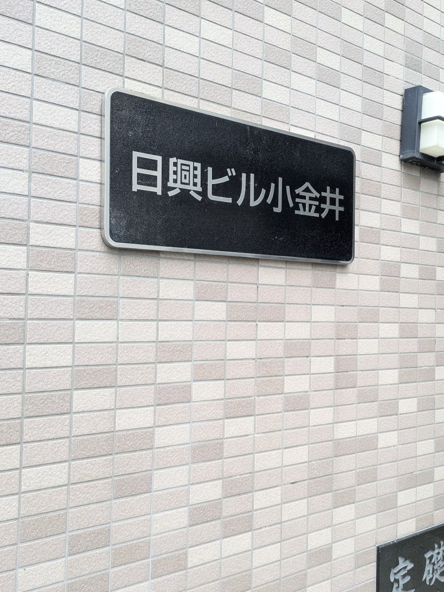 v20260806150754/fresh/building/J00100409971_9