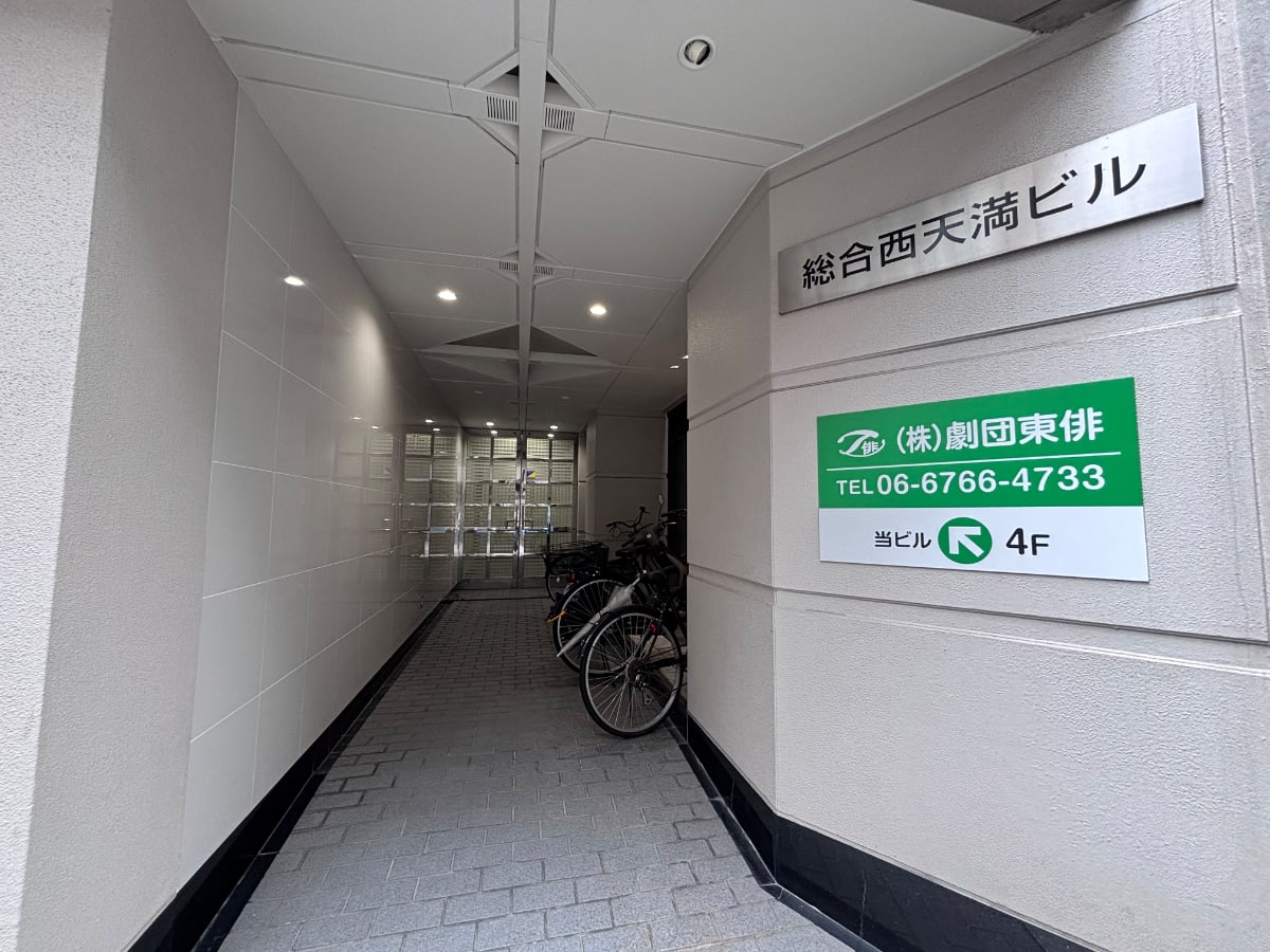 v20260806150754/fresh/building/J00100412327_3