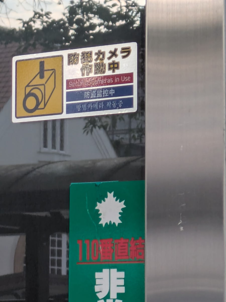 v20260806150754/fresh/building/J00100497210_9