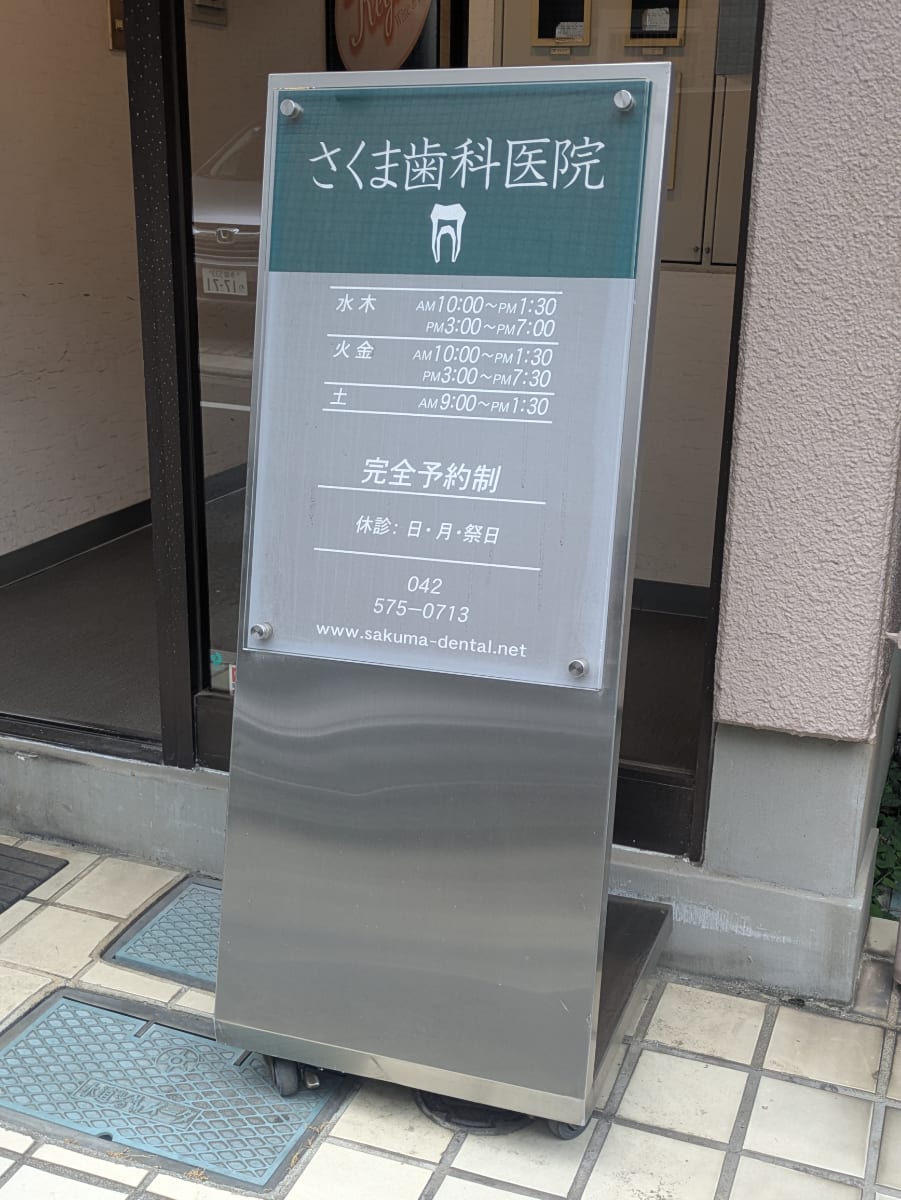 v20260806150754/fresh/building/J00100611723_8
