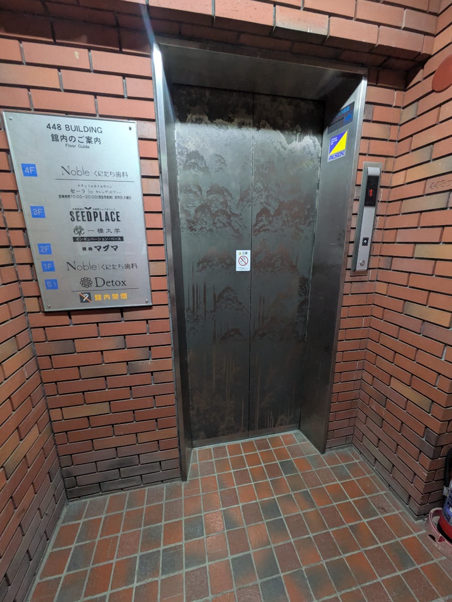 v20260807150853/fresh/building/J00100366619_4