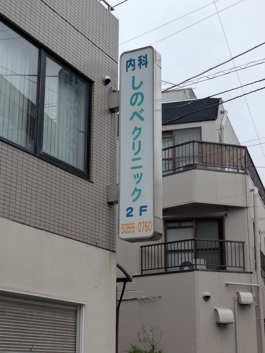 v20260807150853/fresh/building/J00100368874_13
