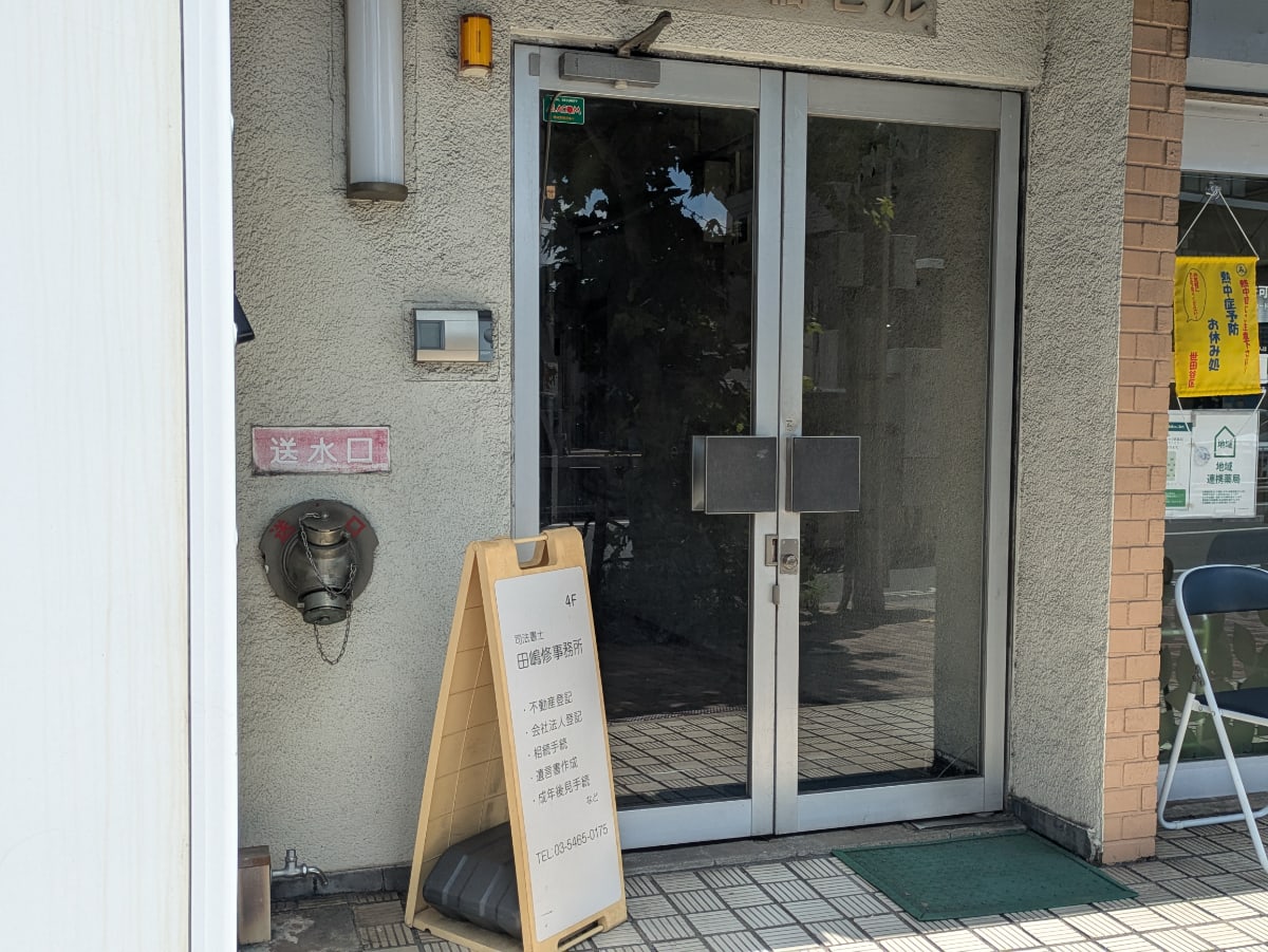 v20260807150853/fresh/building/J00100369194_3