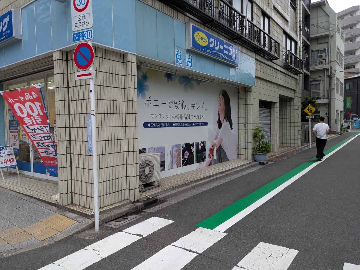 v20260807150853/fresh/building/J00100371058_10