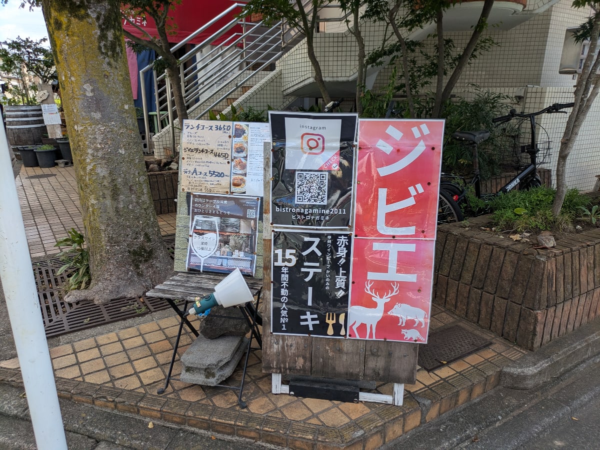v20260807150853/fresh/building/J00100383249_11