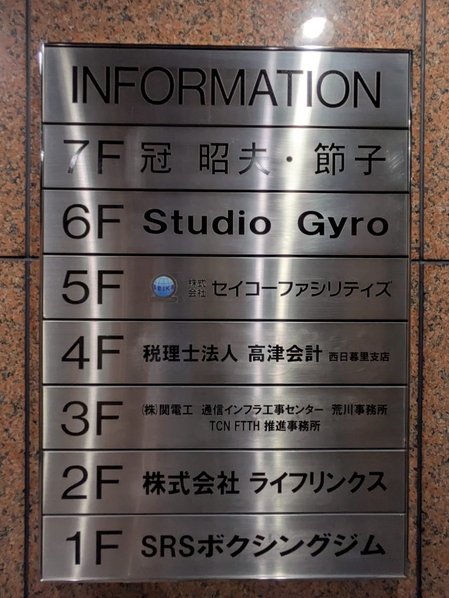 v20260807150853/fresh/building/J00100386737_67