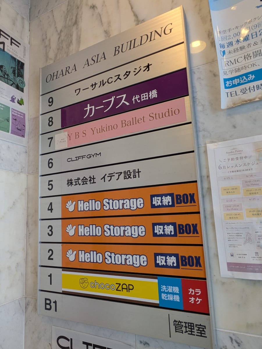 v20260807150853/fresh/building/J00100392882_67