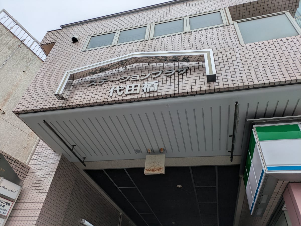 v20260807150853/fresh/building/J00100403179_16