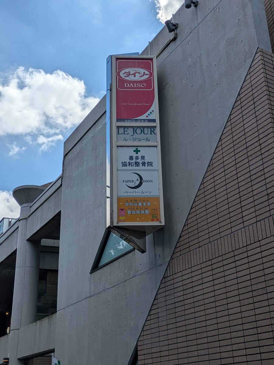 v20260807150853/fresh/building/J00100418660_28