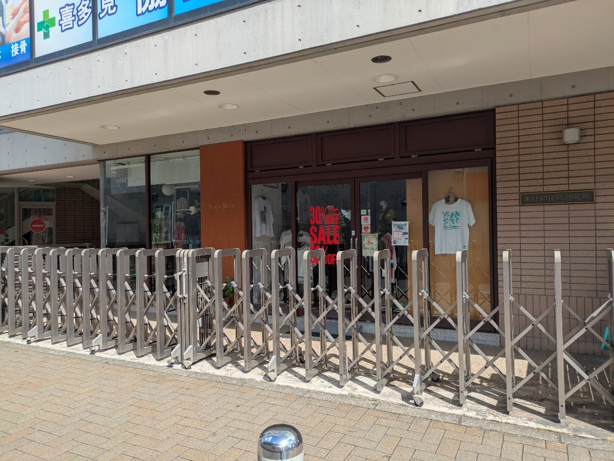 v20260807150853/fresh/building/J00100418660_60