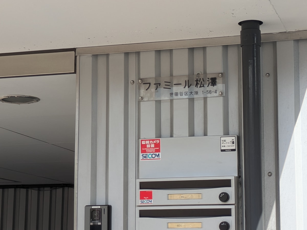 v20260807150853/fresh/building/J00100419828_9