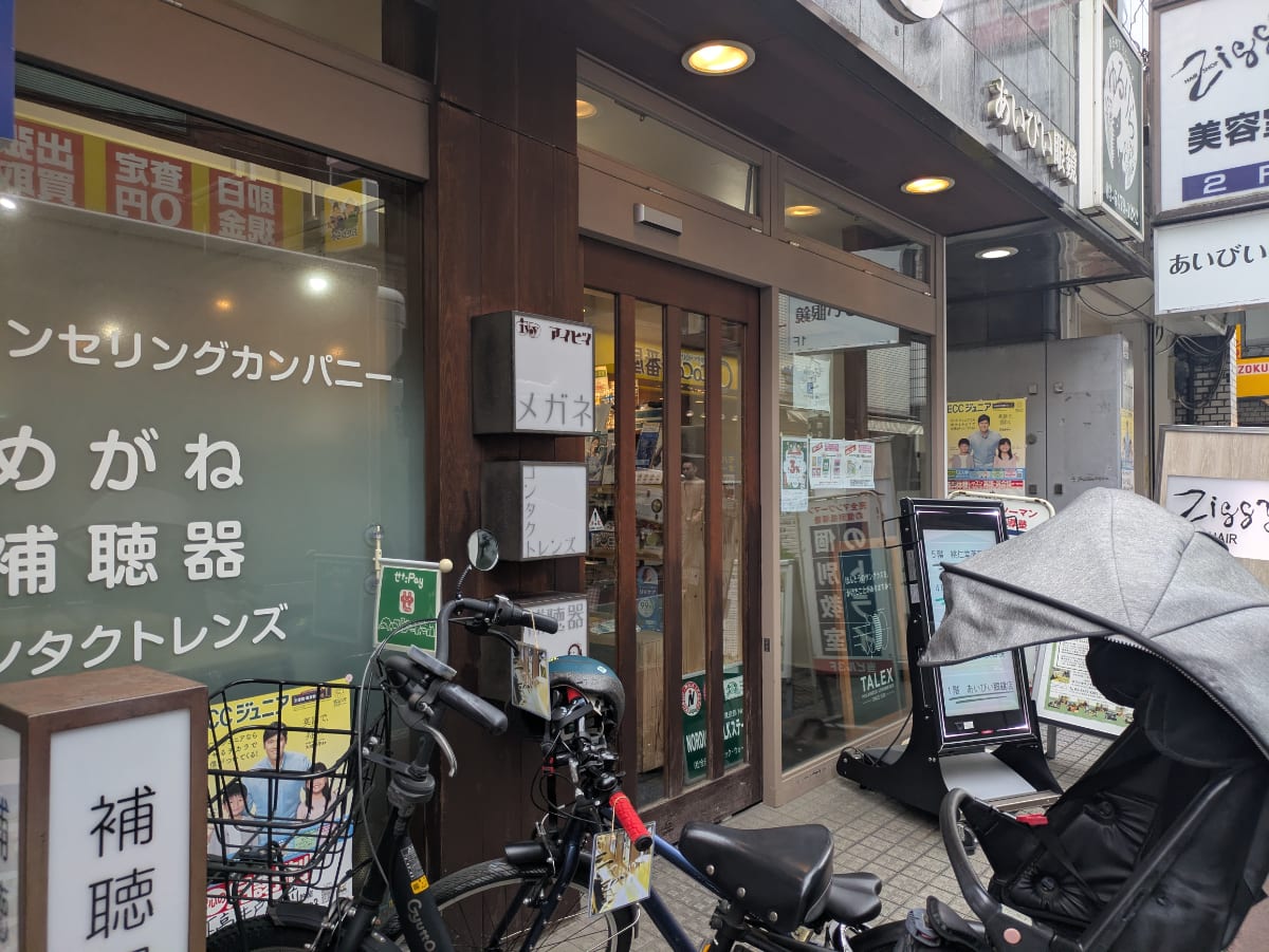 v20260807150853/fresh/building/J00100420724_8