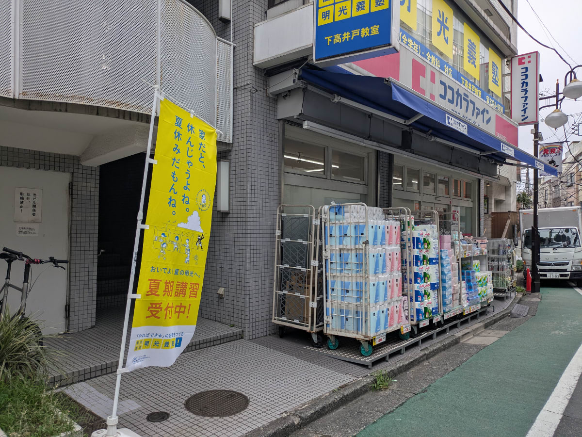 v20260807150853/fresh/building/J00100421227_15