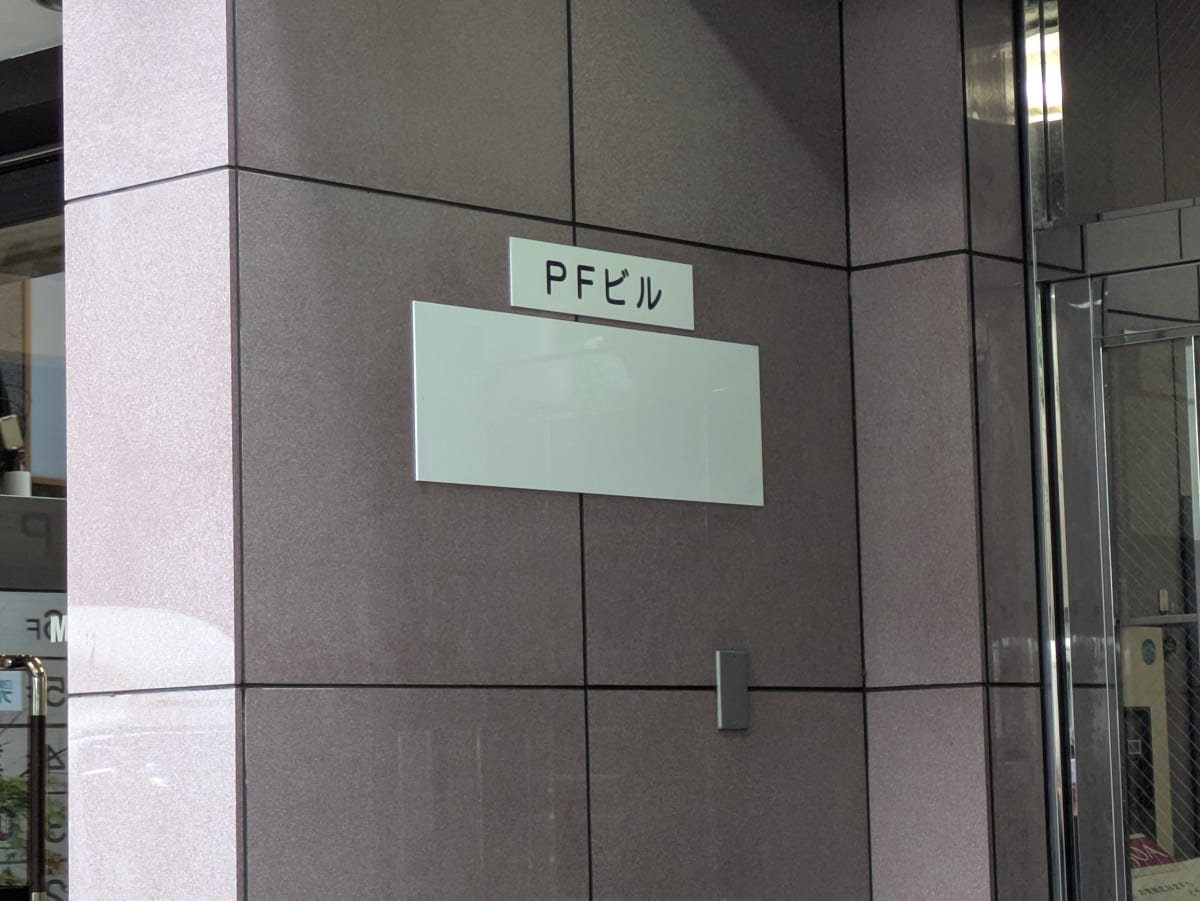 v20260807150853/fresh/building/J00100609997_13