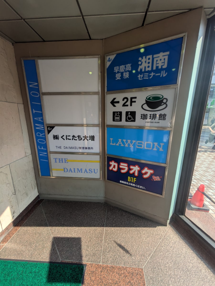 v20260810150637/fresh/building/J00100364441_10