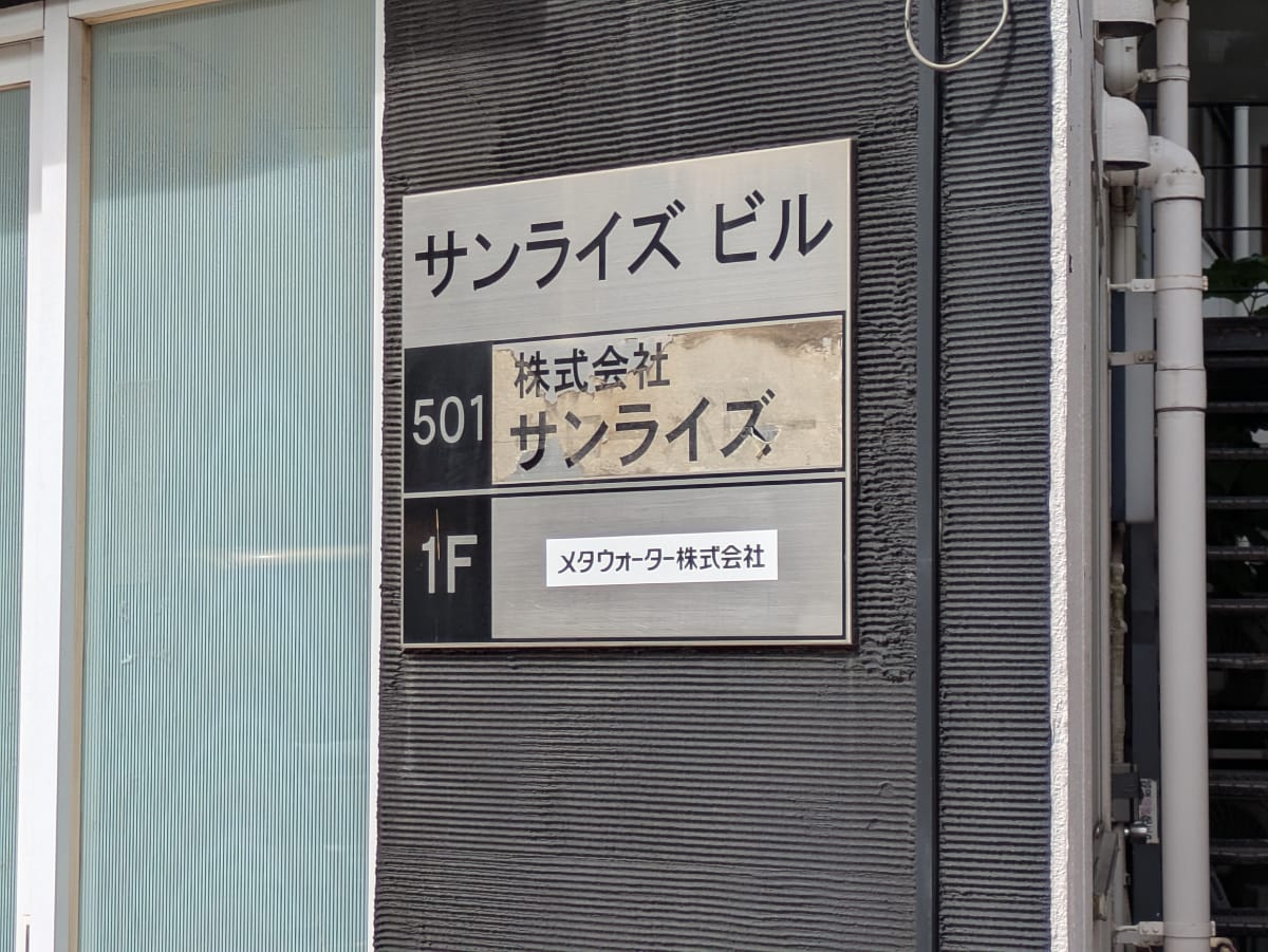 v20260810150637/fresh/building/J00100509439_67