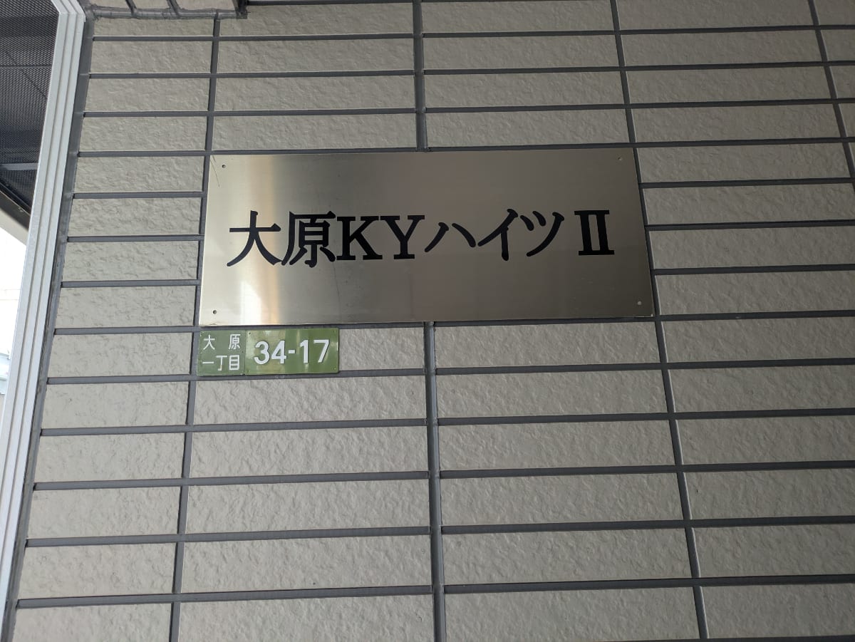 v20260811150636/fresh/building/J00100411629_6