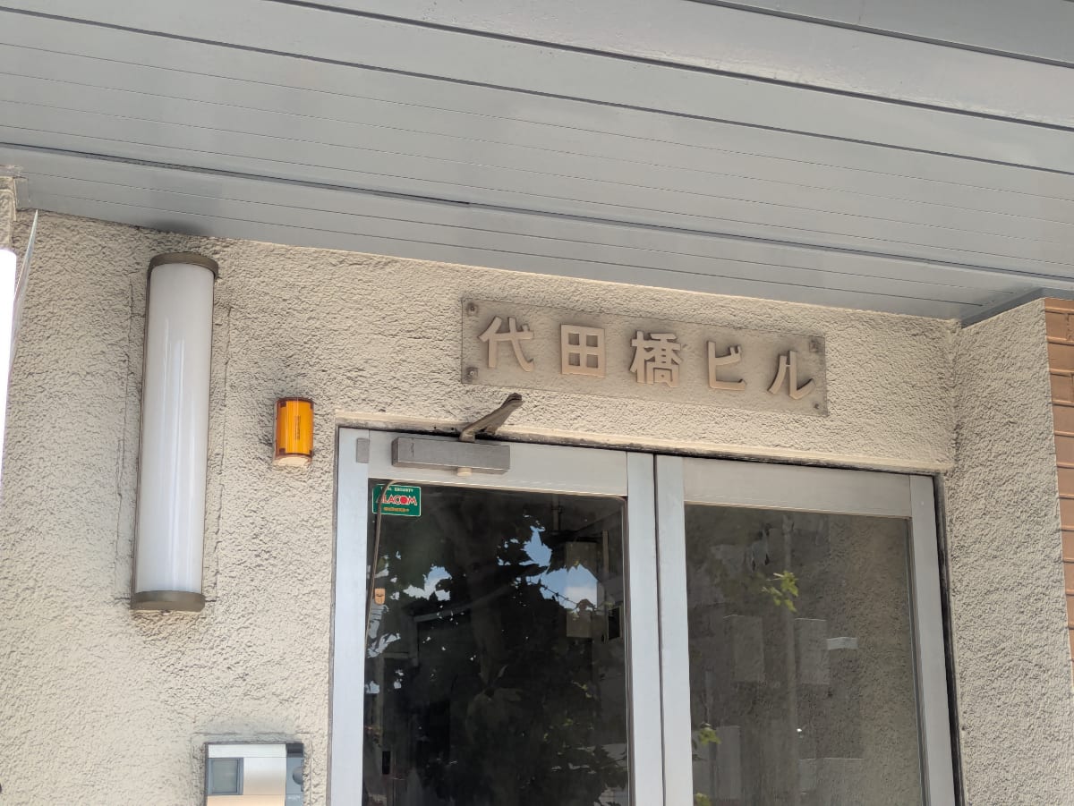 v20260812150645/fresh/building/J00100372942_10
