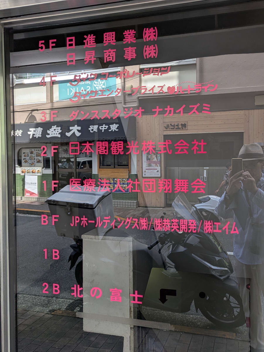 v20260812150645/fresh/building/J00100393271_67