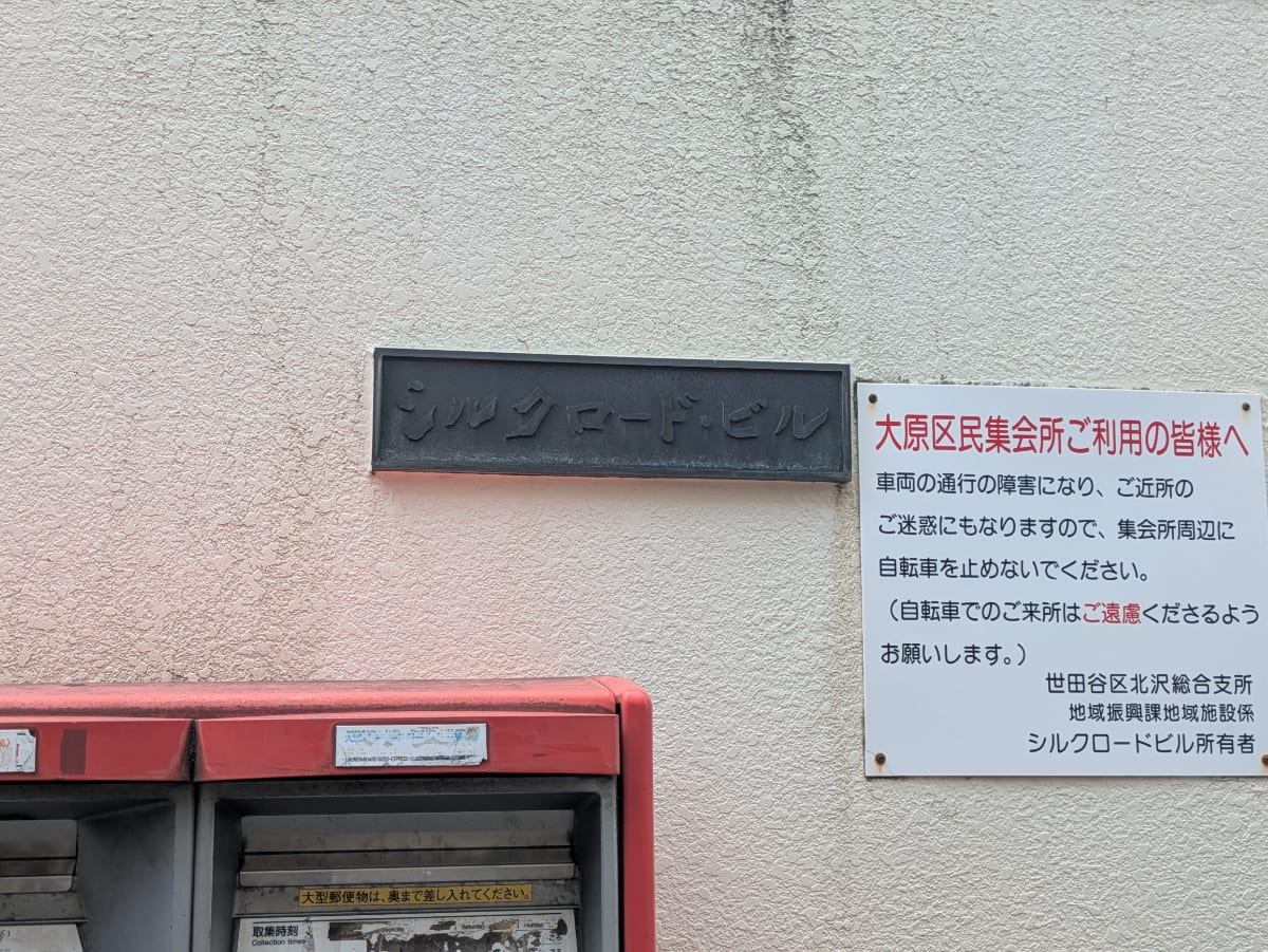v20260812150645/fresh/building/J00100396528_9