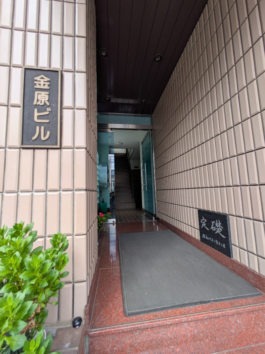 v20260812150645/fresh/building/J00100403203_12