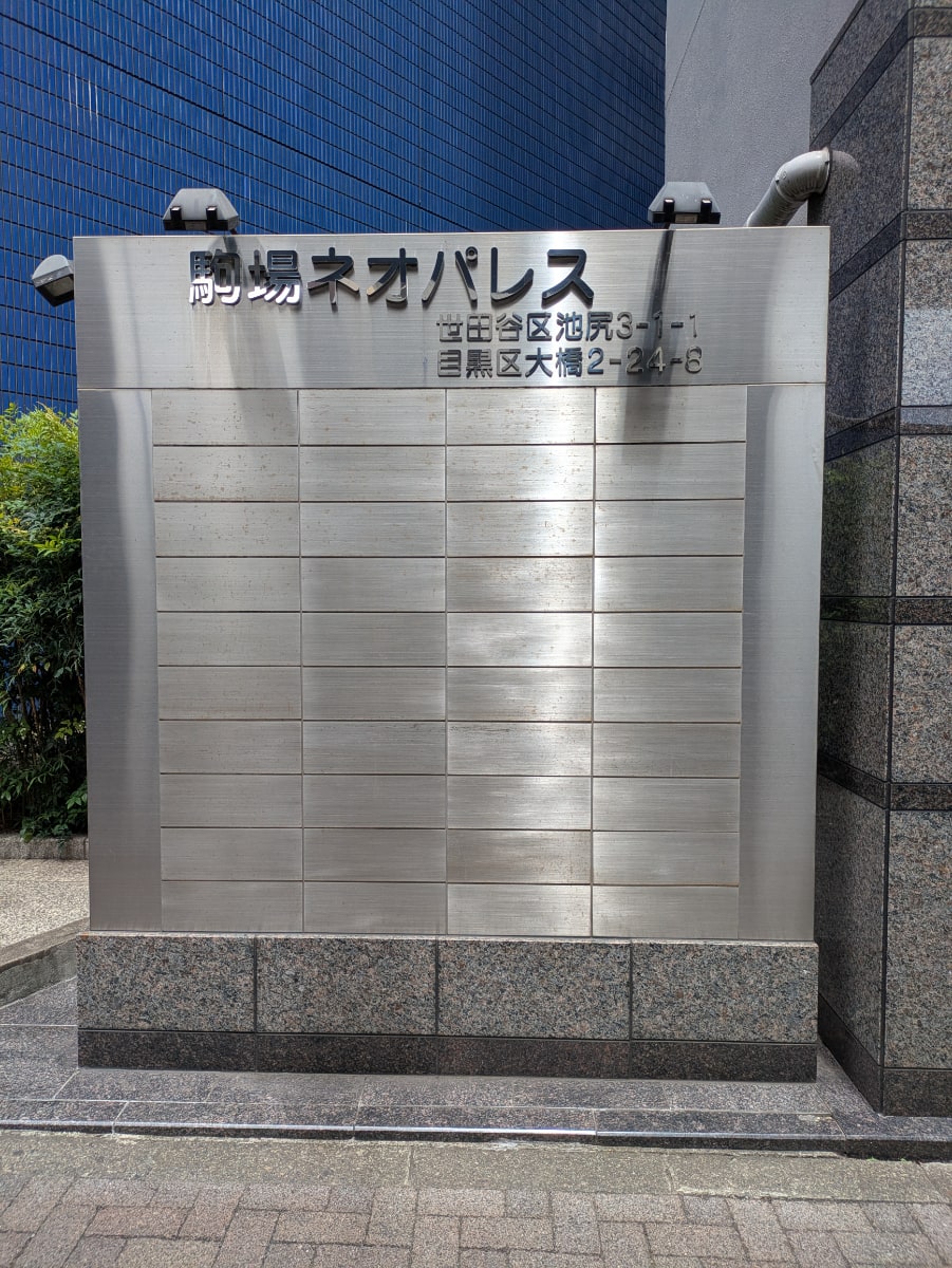 v20260812150645/fresh/building/J00100404183_9