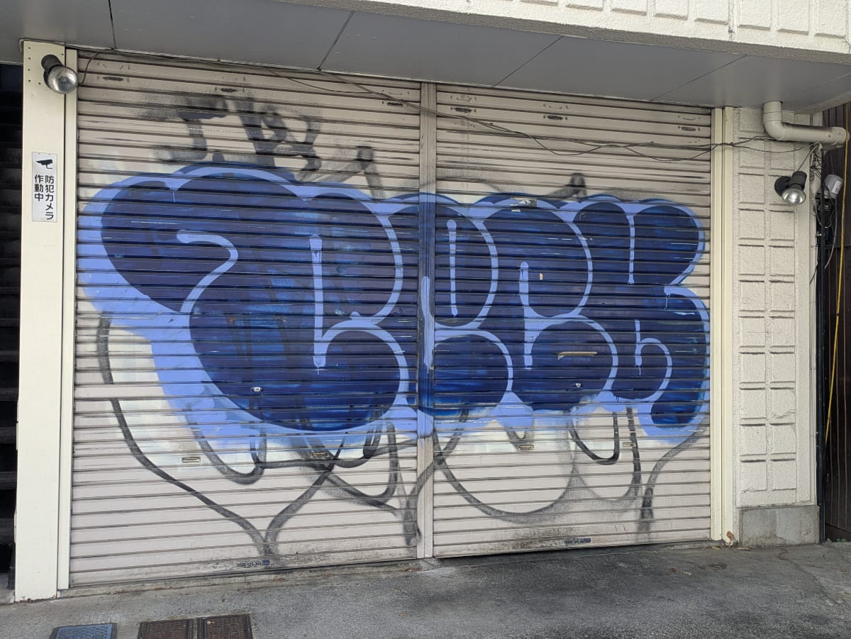 v20260812150645/fresh/building/J00100408484_10