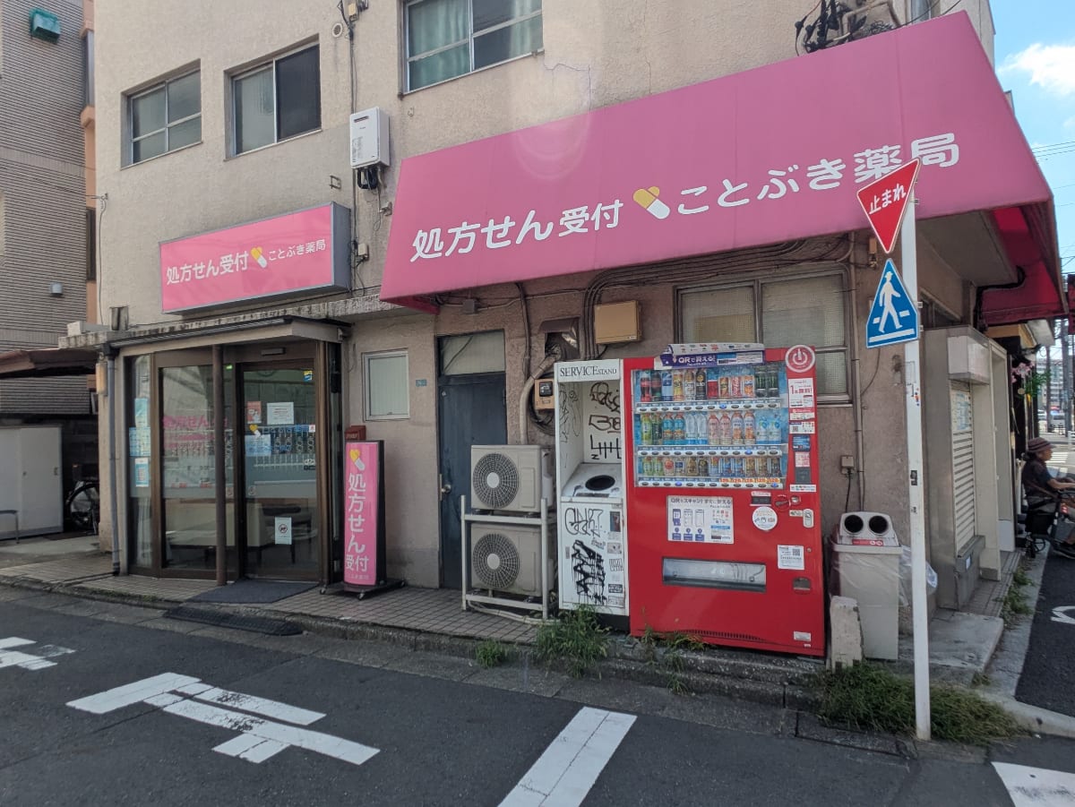 v20260812150645/fresh/building/J00100419912_10
