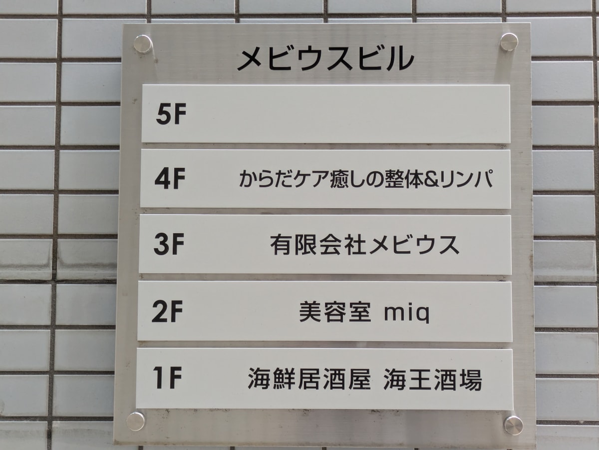 v20260812150645/fresh/building/J00100443188_67