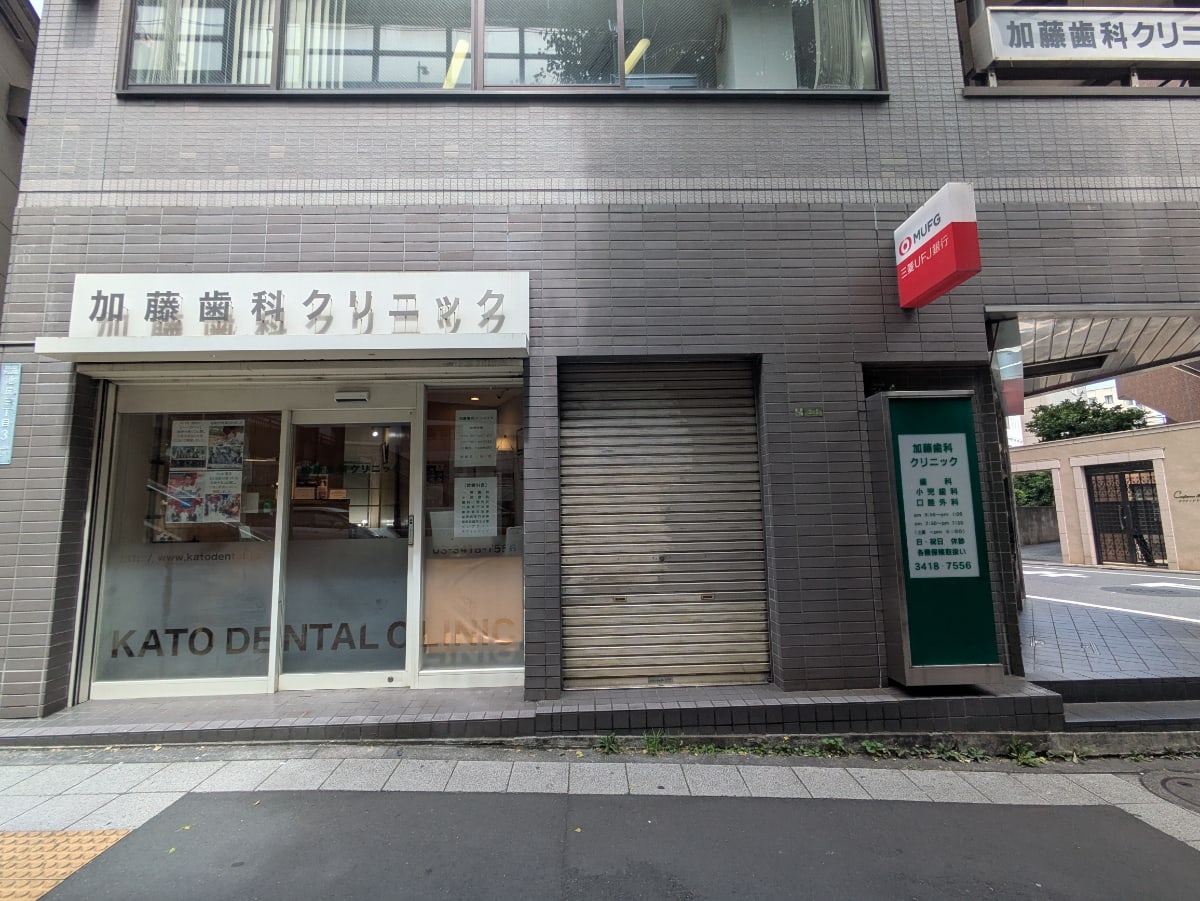 v20260816150646/fresh/building/J00100368791_10