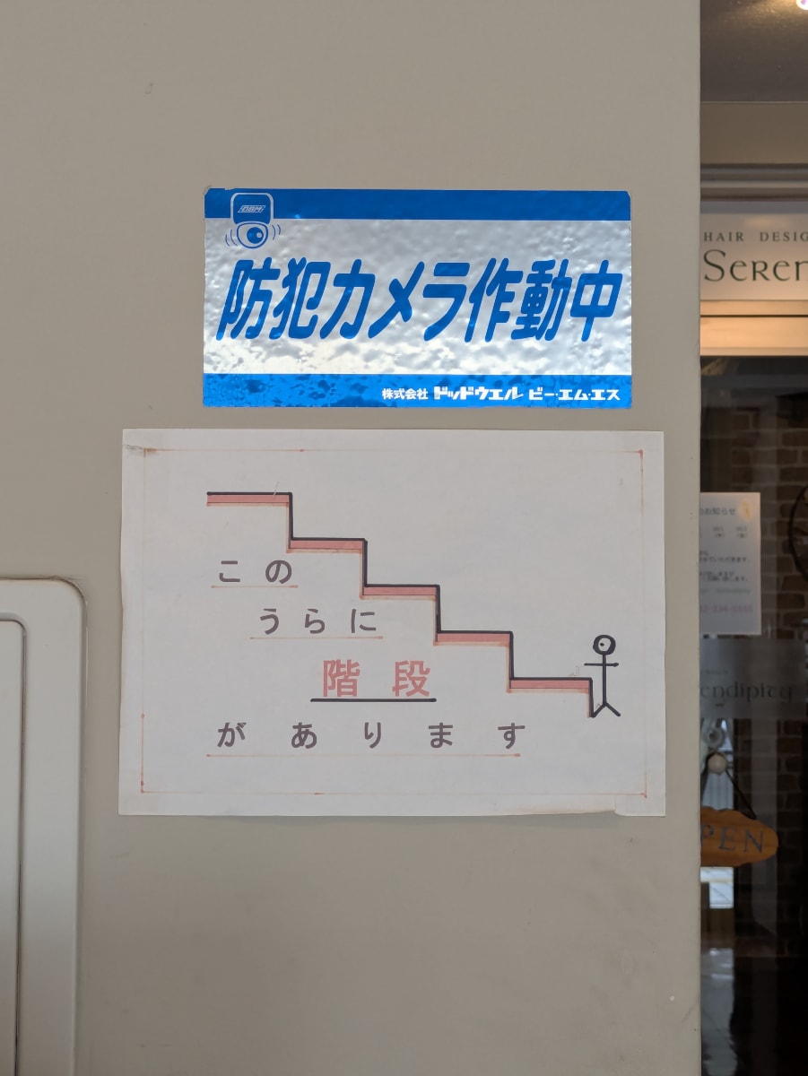 v20260818150758/fresh/building/J00100358389_9
