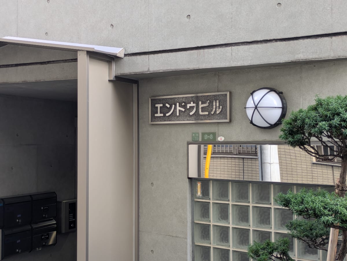 v20260818150758/fresh/building/J00100369834_10