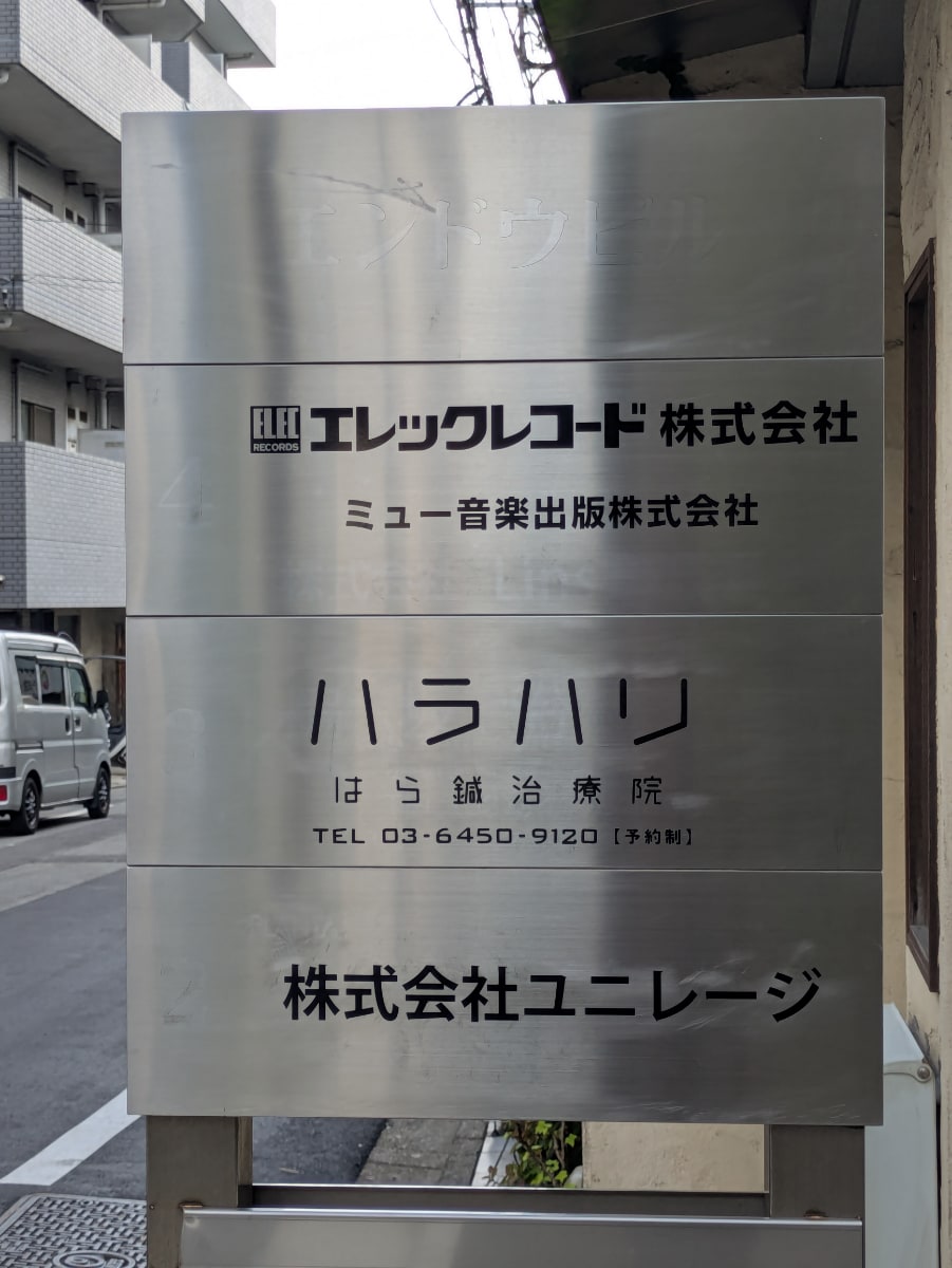 v20260818150758/fresh/building/J00100369834_67